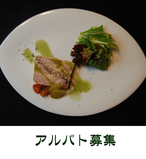 四条烏丸より徒歩5分！元フレンチシェフが作る麺とアラカルトがあるお店です♪