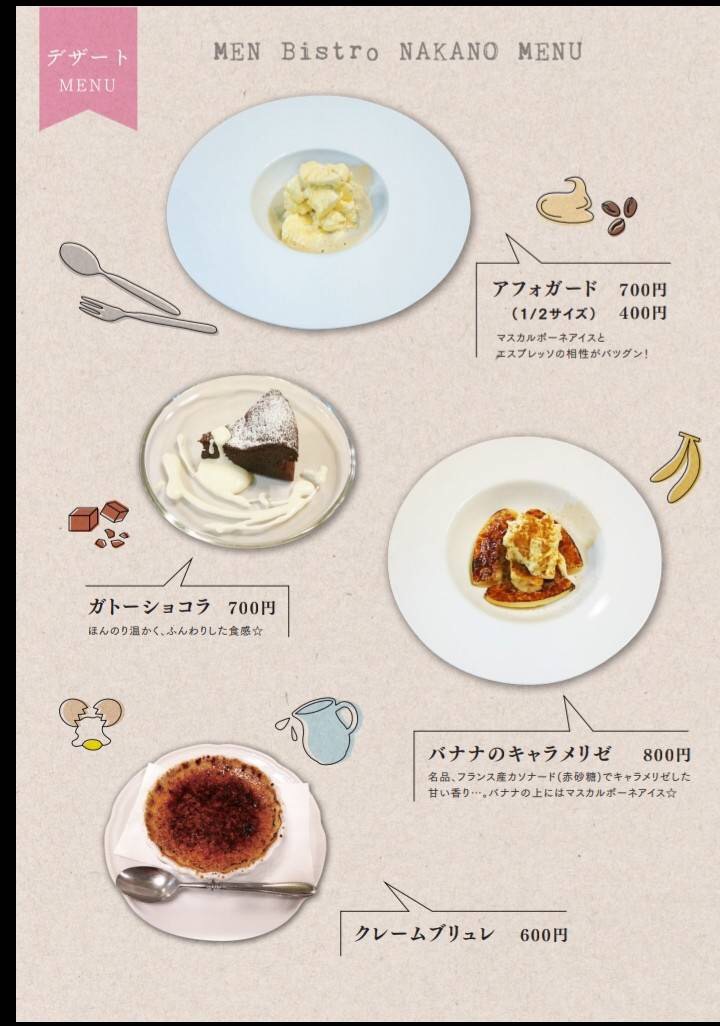 四条烏丸より徒歩5分！元フレンチシェフが作る麺とアラカルトがあるお店です♪