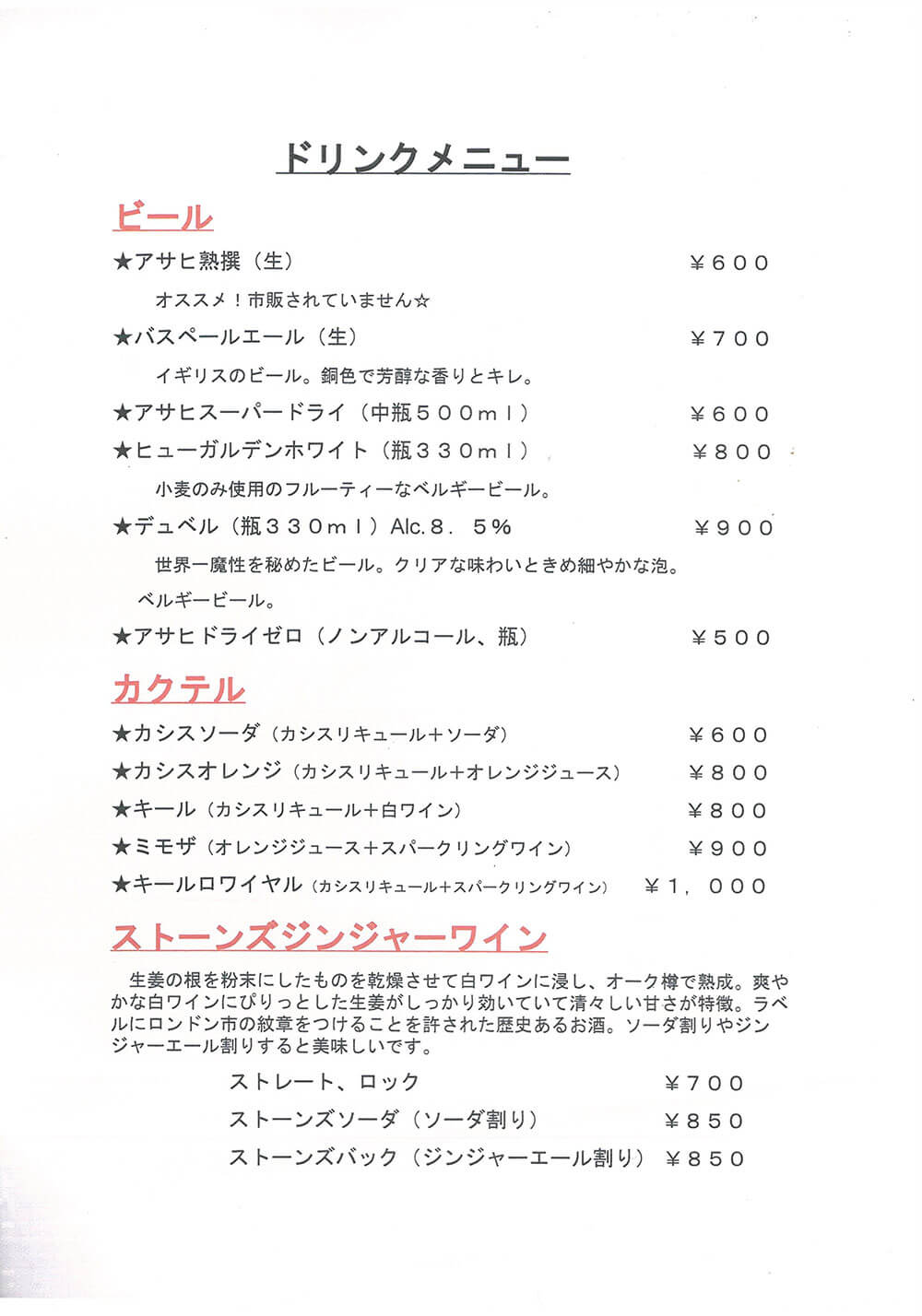四条烏丸より徒歩5分！元フレンチシェフが作る麺とアラカルトがあるお店です♪