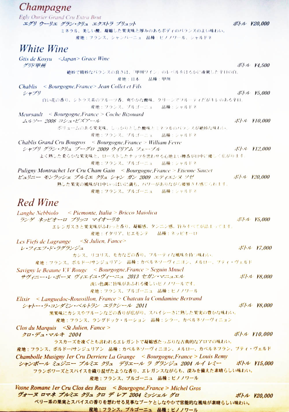 四条烏丸より徒歩5分！元フレンチシェフが作る麺とアラカルトがあるお店です♪