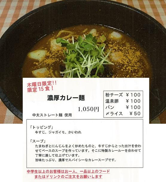 四条烏丸より徒歩5分！元フレンチシェフが作る麺とアラカルトがあるお店です♪